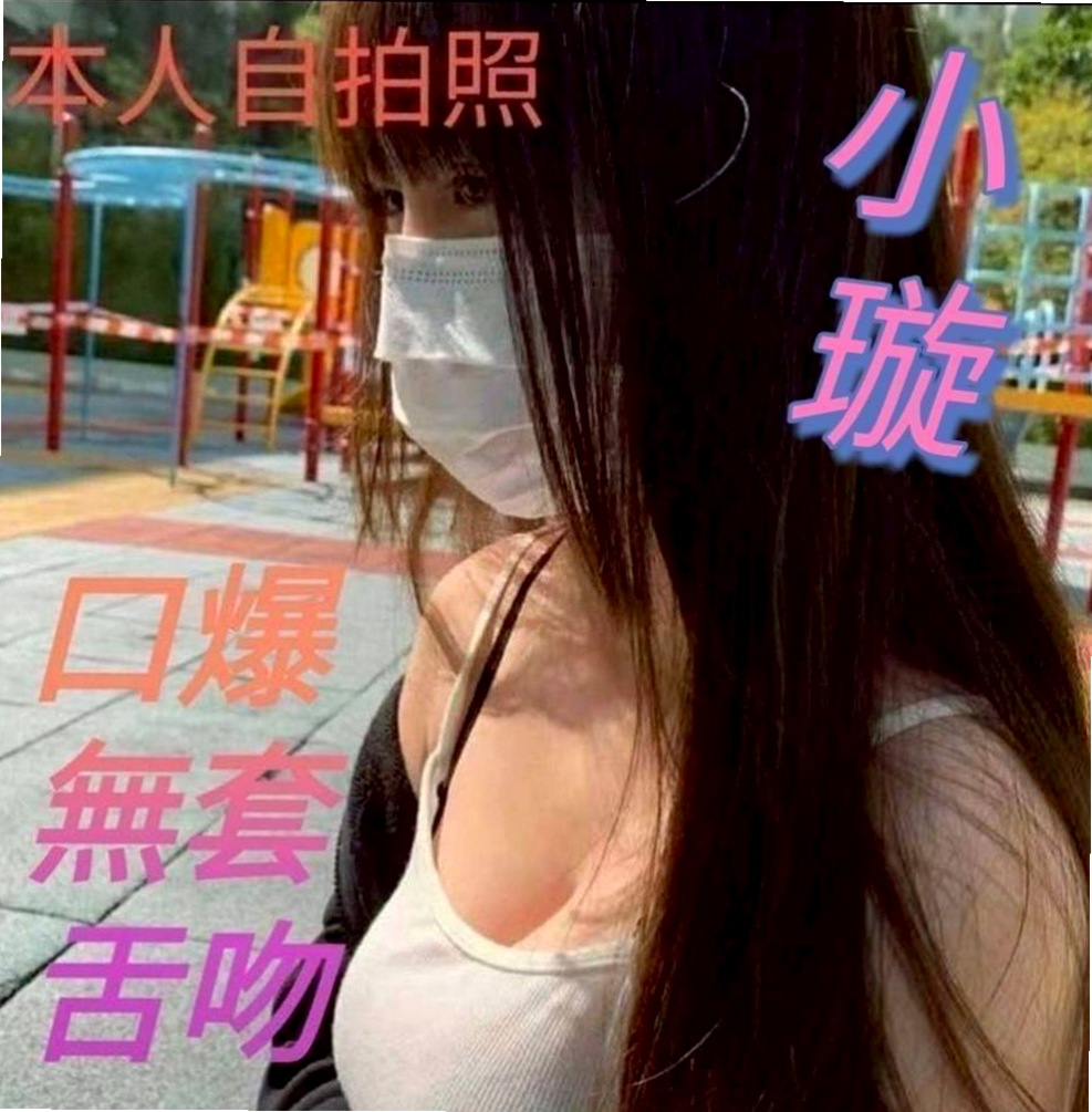 看互動無套bj,戴套進出,殘廢澡,陪泡澡,清水溝(手要乾淨),  不停挑逗到讓你忍受不了｜佳婉, 23歲｜咖啡廳老闆娘｜龜山外約服務｜166cm｜47kg｜D罩杯